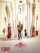 Thammudu (2025) Hindi