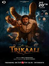 Trikaali (2025) Telugu