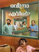 Raveendra Nee Evide? (2025) Malayalam