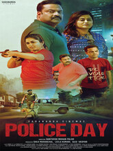 Police Day (2025) Malayalam