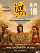 Bun Butter Jam (2025) Tamil