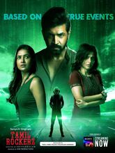 Tamil Rockerz (2022) Season 01