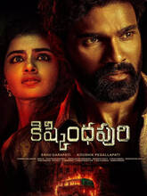 Kishkindhapuri (2025) Telugu
