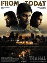 Thanal (2025) Tamil