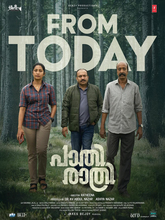 Paathirathri (2025) Malayalam