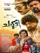 Chattuli (2025) Malayalam