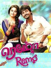Remo (2016) Tamil