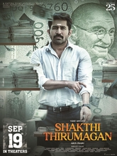 Shakthi Thirumagan (2025) Kannada