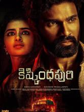 Kishkindhapuri (2025) Kannada
