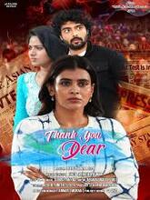 Thank You Dear (2025) Telugu