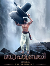 Baahubali (2015) Malayalam