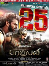 Baahubali (2015) Tamil