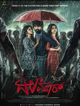 Dilmaar (2025) Kannada