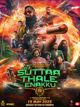 Suttaa Thale Enakku (2025) Tamil