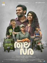 Thalavara (2025) Malayalam