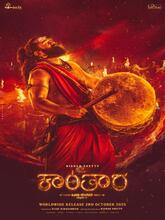 Kantara A Legend: Chapter 1 (2025) Telugu