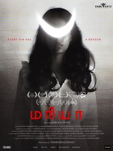 Maria (2025) Tamil