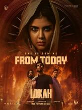 Lokah Chapter 1: Chandra (2025) Tamil