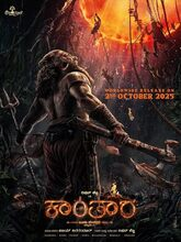 Kantara A Legend: Chapter 1 (2025) Telugu
