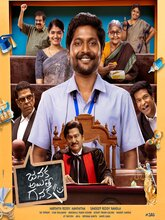 Janaka Aanaal (2025) Tamil