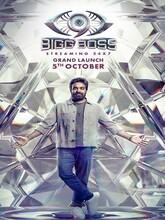 BIGG BOSS (Tamil) S09 EP01 DAY 00