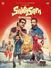 Sahasam (2025) Tamil