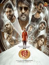 Coolie - The Powerhouse (2025) Hindi