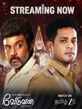 Veduvan (2025) S01 EP(01-07) Tamil