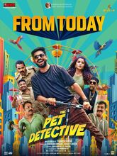 The Pet Detective (2025) Malayalam
