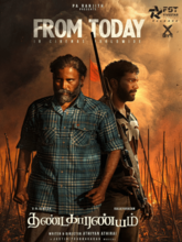 Thandakaaranyam (2025) Tamil 