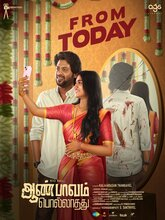 Aan Paavam Pollathathu (2025) Tamil