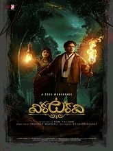 Vikkatakavi - The Movie (2025) Telugu