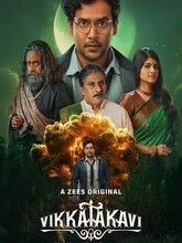 Vikkatakavi - The Movie (2025) Tamil