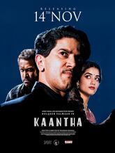 Kaantha (2025) Tamil