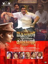 Madras Mafia Company (2025) Tamil