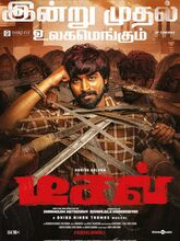 Diesel (2025) Tamil