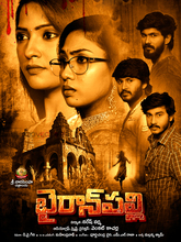 Bairavan (2025) Tamil