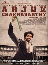 Arjun Chakravarthy (2025) Malayalam