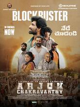 Arjun Chakravarthy (2025) Tamil