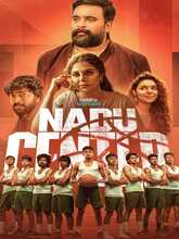 Nadu Center (2025) S01 EP (01-03) [Tam + Tel + Hin + Mal + Kan]