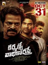 Karmanye Vadhikaraste (2025) Telugu