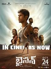Bison (2025) Telugu
