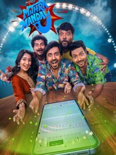 Mithra Mandali (2025) [Mal + Kan]