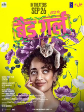 Bad Girl (2025) Hindi