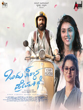 Ondu Sarala Prema Kathe (2025) Tamil