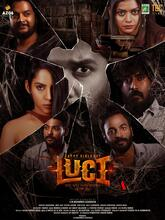 Happy Birthday Luci (2024) Tamil