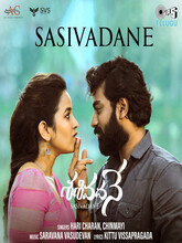 Sasivadane (2025) Telugu