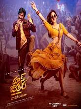 Mass Jathara (2025) [Malayalam + Kannada]