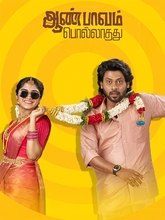 Aan Paavam Polladhadhu (2025) [Malayalam + Kannada + Hindi]