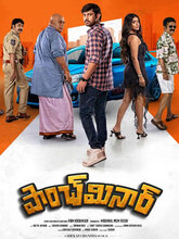Paanch Minar (2025) Telugu